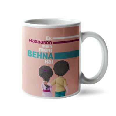 Sister Mugs Printed Ceramic Coffee Mug for  Sister Birthday, Sister In law, Rakhi Gifts (350ml)