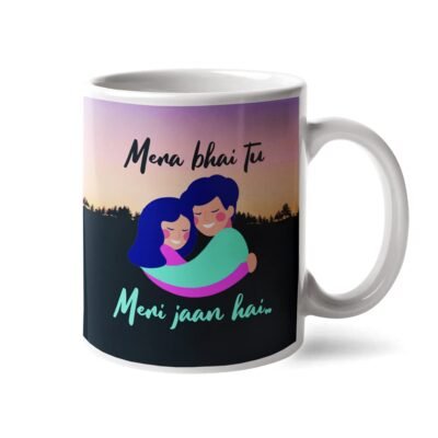 brother mugs printed coffee mug coffee mug for bhaiya coffee mugs mug for rakhi gift coffee mug for raksha bandhan brother rakhi gifts items
