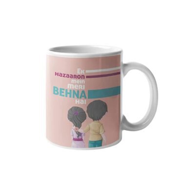 sister printed coffee mugs