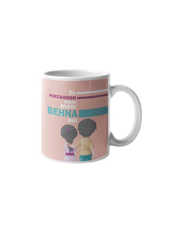 sister printed coffee mugs