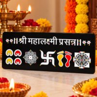 Glossy black acrylic plate printed with white Devanagari text Mahalaxmi Prasanna and colorful sacred symbols like Swastik and Laxmi feet.